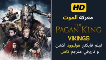 The Pagan King | Full Action Movie | Edvin Endre, James Bloor
