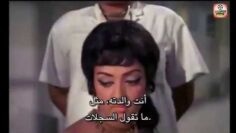 Tum Haseen Main Jawan 1970 انت وسيمة وأنا شاب مترجم ترجمة حمامة