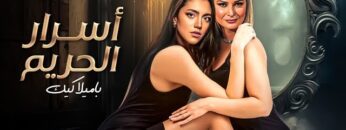 فيلم تخطى حدود الإثــ ــارة وتم منع عرضه | كامل بدون حذف مشاهد 4K