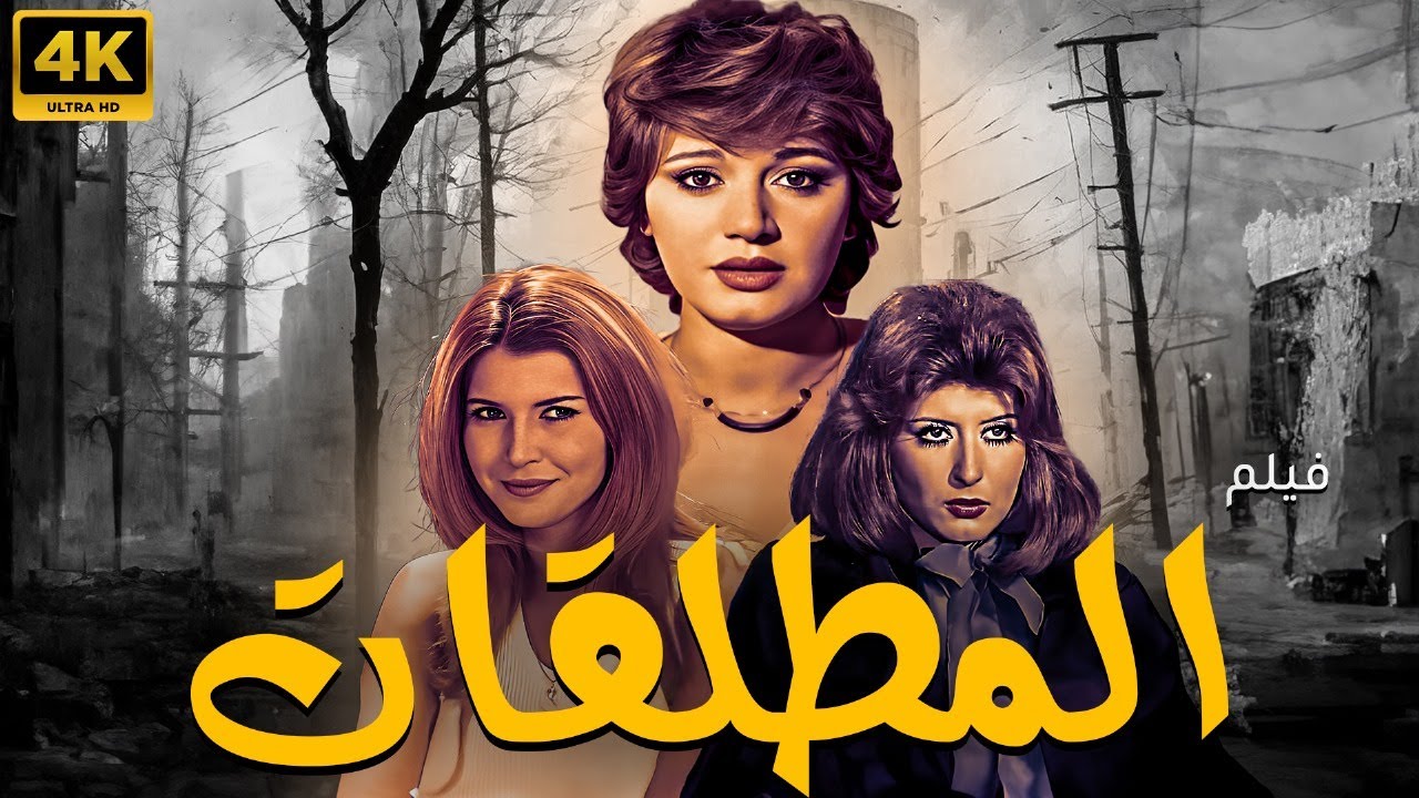 التحميل المسبق صورة