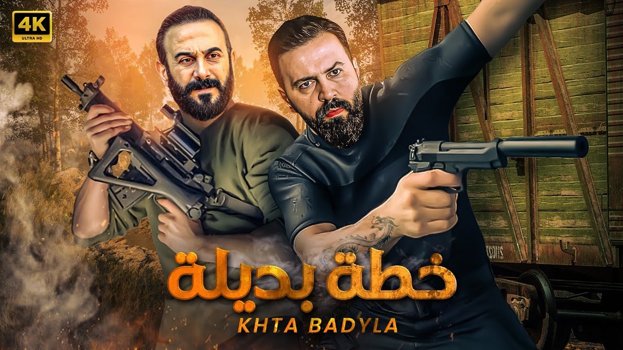 التحميل المسبق صورة