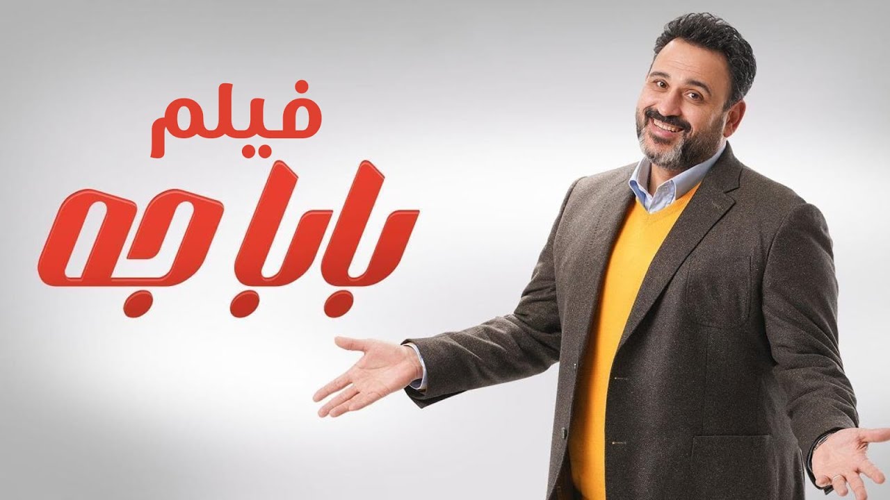 التحميل المسبق صورة