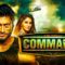 Commando : A one man army – Film complet en Français – Action – HD