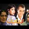 Film Al Hahjat HD  فيلم مغربي الحاجات
