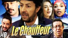 فيلم مغربي الشيفور Film Le Chauffeur HD