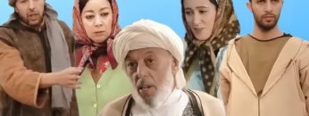 فيلم مغربي عائلي كوميدي كنز الوصية – Film Maghrebi