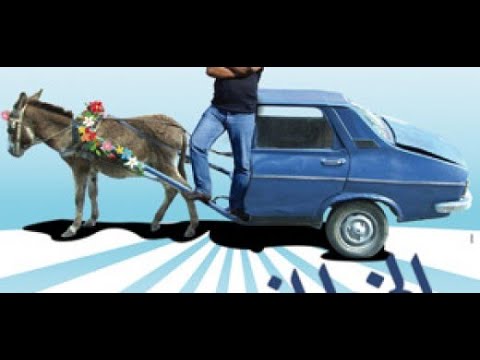 التحميل المسبق صورة