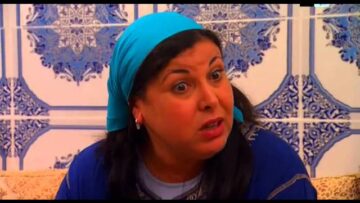 Film Marocain Riad Azzaytoune   الفيلم المغربي رياض الزيتون