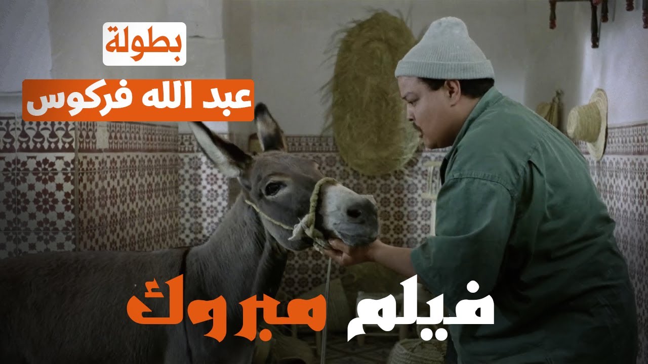 التحميل المسبق صورة