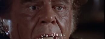 Treasure Island Movie ( Arabic Subtitles ) | فيلم جزيرة الكنز (مترجم للعربية )