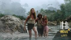 افلام اجنبي مترجمه ٢٠٢٥ | افلام رعب جديده مترجمه | لعشاق افلام الرعب والاثاره | فيلم نهر الدم