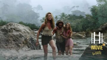 افلام اجنبي مترجمه ٢٠٢٥ | افلام رعب جديده مترجمه | لعشاق افلام الرعب والاثاره | فيلم نهر الدم