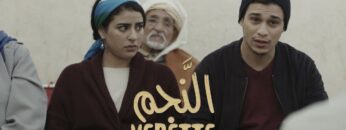 Telefilm Marocain Vedette ¬ الفيلم التلفزي المغربي المليء بالتشويق النَّجم