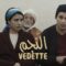 Telefilm Marocain Vedette ¬ الفيلم التلفزي المغربي المليء بالتشويق النَّجم