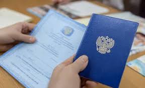 Купить диплом АГСИ по доступной цене -552503638