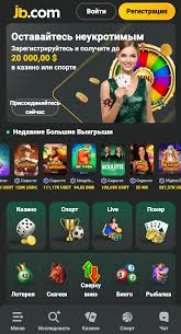 JB Casino Deposits and Withdrawals Your Complete Guide JB Casino Deposits and Withdrawals Your Complete Guide